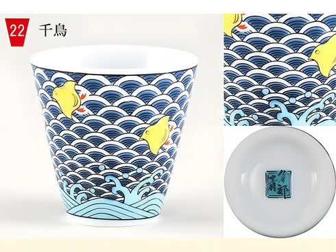 Tasse Chidori